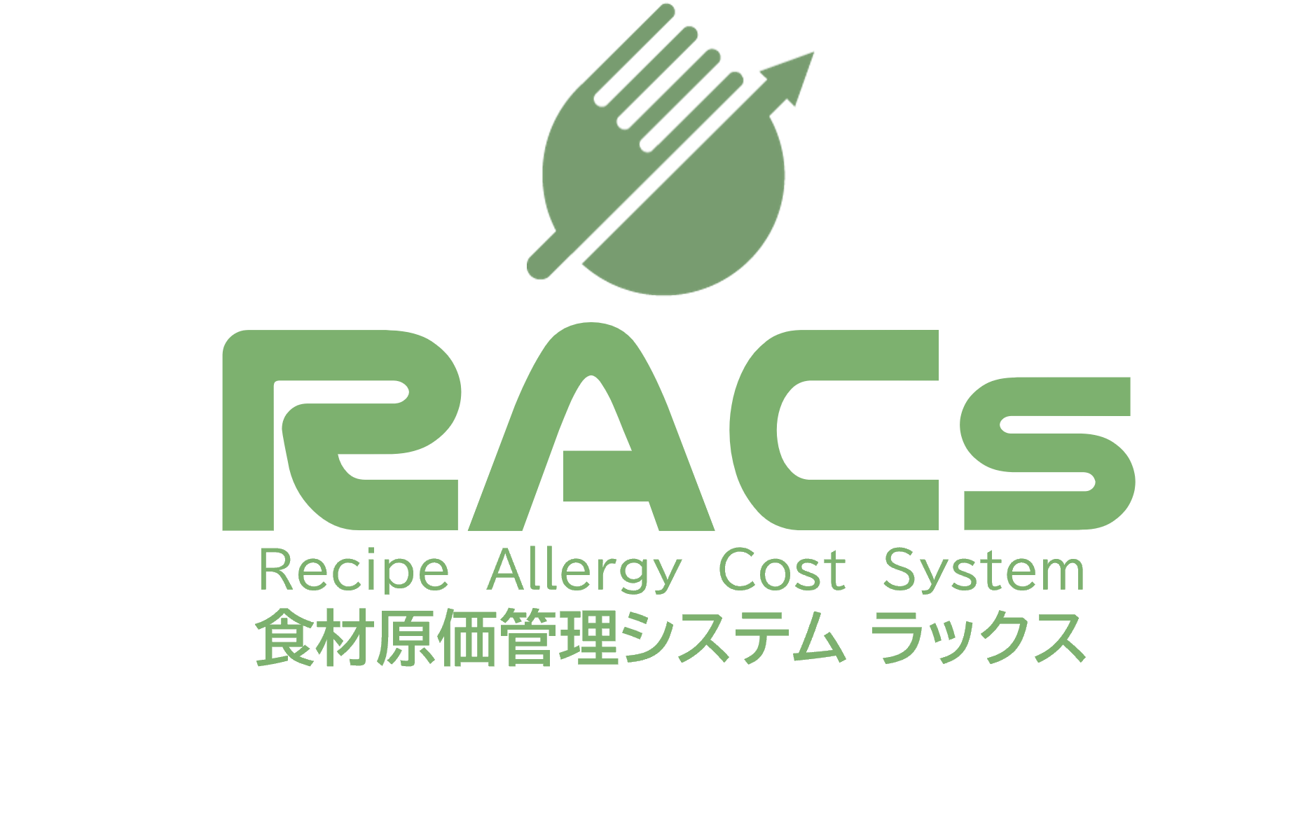 RACsロゴ